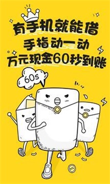 蓝猫时贷  v1.0.5图3