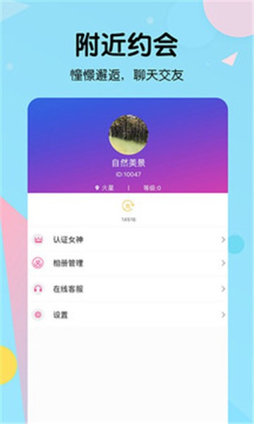 云比邻下载官方下载  v2.8.2图3