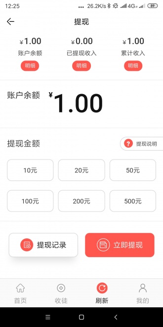 得宝网免费版下载安装苹果  v3.7.2图2