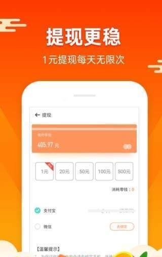 蚂蚁矿工2.0app最新下载