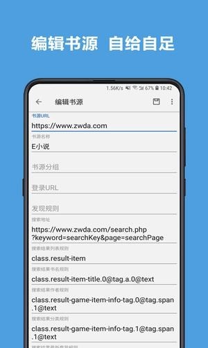 老幺小说网最新版在线阅读全文无弹窗  v7.55图3