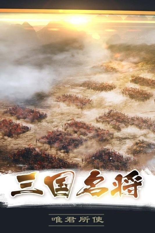 摸金三国  v1.0.7图2