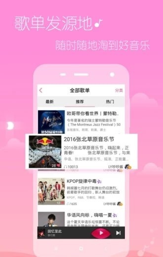 希音音乐apk  v3.0图2