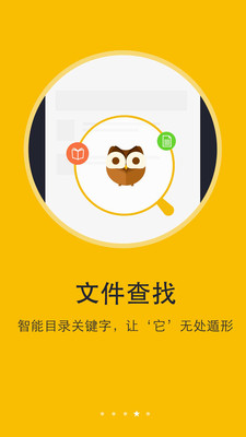 书城小说阅读器app  v6.0.8图2