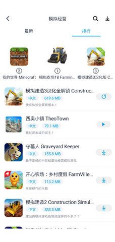 淘气侠1.5.1  v1.0.4图1