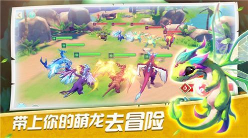 恐龙训练师  v1.0.1图2