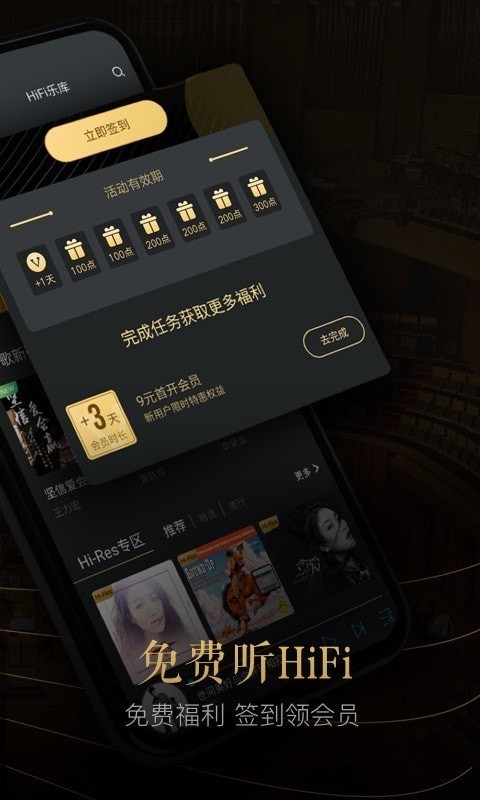 viperhifi历史版  v4.0.6图2