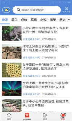 双子阅读免费版小说在线阅读全文无弹窗  v1.3.9图3