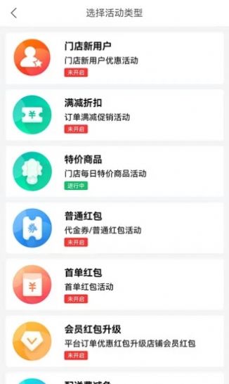 容县外卖商家  v1.10.2图2