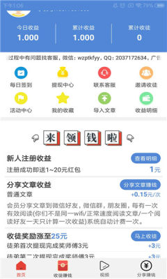 双子阅读免费版小说在线阅读全文无弹窗  v1.3.9图1