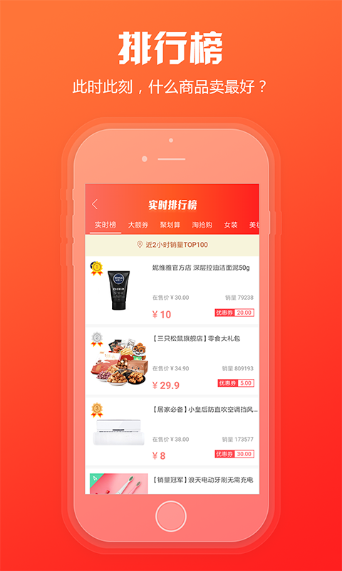 粉丝福利购  v5.8.89图2