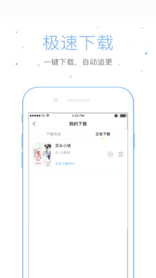 仓鼠阅读手机版  v2.6.6图2