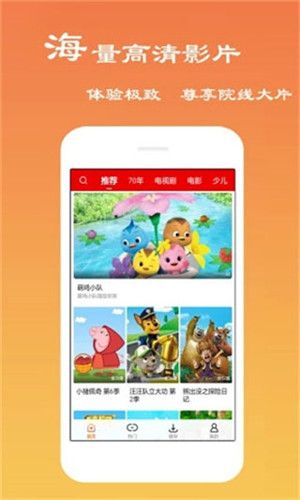 麦片好剧网知否知否应是绿肥红瘦  v2.5.0图2