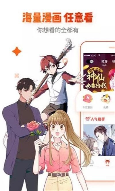 心跳漫画倒在麦田2