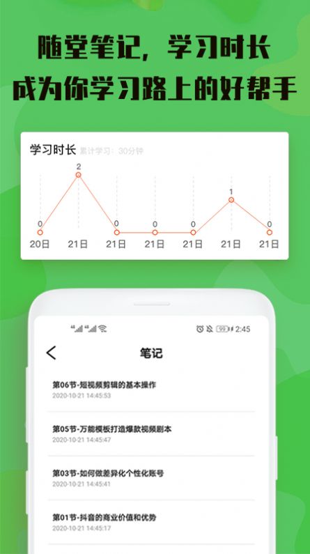 视屏剪辑手机版下载安装苹果版软件  v3.0.0图2