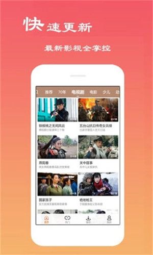 麦片好剧网知否知否应是绿肥红瘦  v2.5.0图1