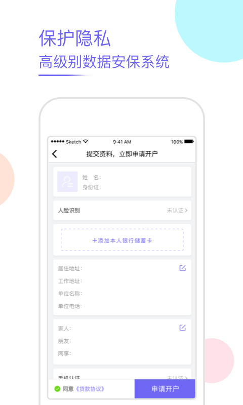 缺钱吗最新版app下载安卓手机安装  v5.0图1