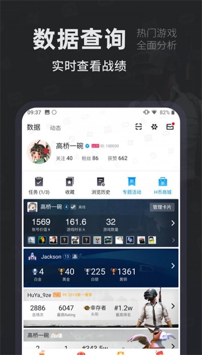 steam小黑盒官网手机版  v1.1.24图2