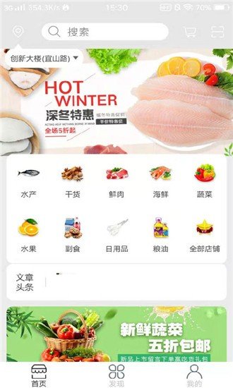 卡友快运安卓版下载安装最新版苹果  v1.0.0图1