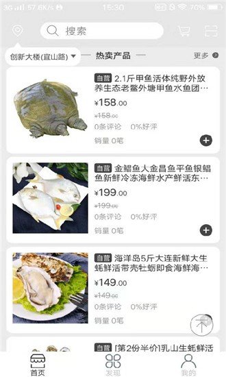 卡友快运安卓版下载安装最新版苹果