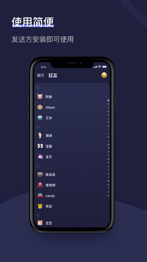 倾诉树洞软件下载官网  v1.2.1图2