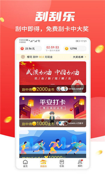 千千客官网  v1.4.4图2