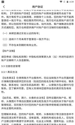 真人欢聊安卓版下载官网安装最新版