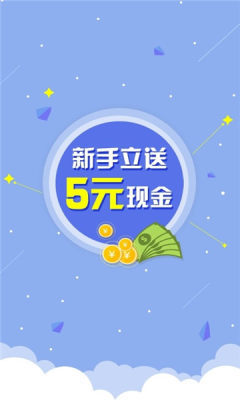 迷你蜂  v3.24图2