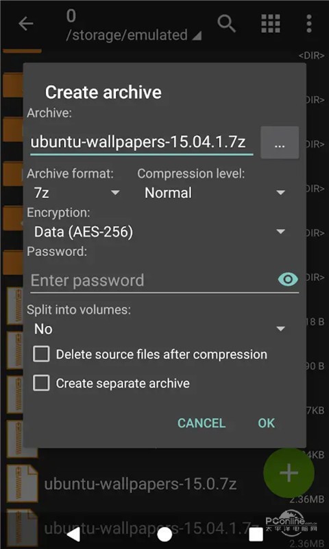 zarchiver安卓破解版  v0.9.3图3