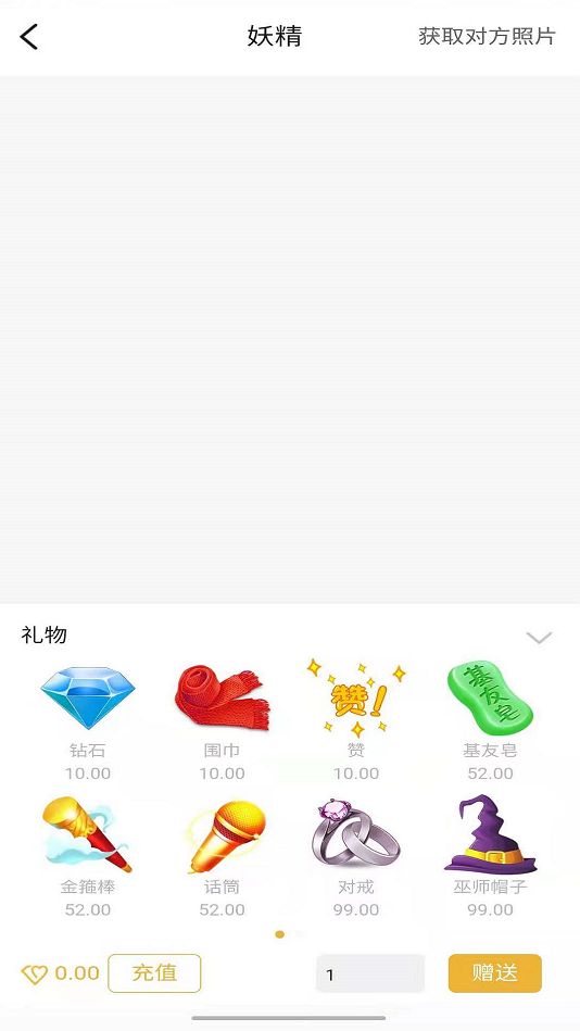 palipali安卓客户端  v1.0图2