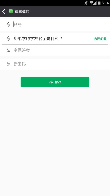 嗨米聊天手机版下载  v1.0.0图3