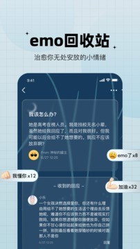 糖果交友免费版下载安装最新版苹果  v1.0.0图2