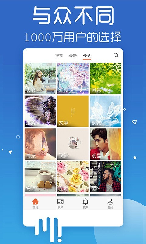 爱壁纸视频壁纸下载安装手机版  v4.8.2图2