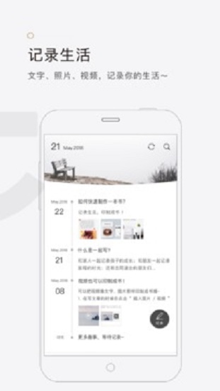 拾柒软件下载官网  v5.1.0图2