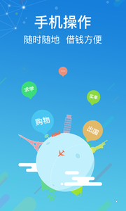 雷神贷款免费版  v2.0图2