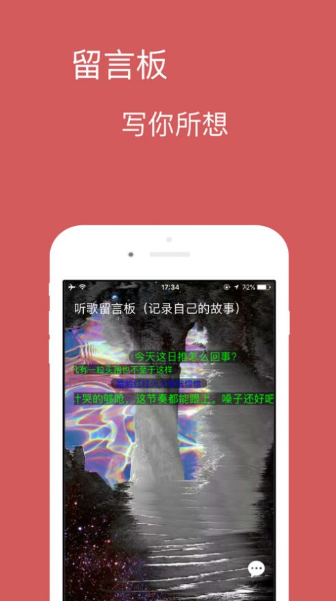 宝可音乐安卓版下载安装最新版  v1.0.0图2