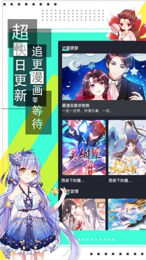 韵叶漫书最新版  v1.4.0图3