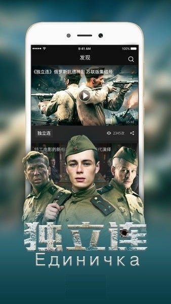 飞妃影视最新版本下载安装  v3.26.00图2