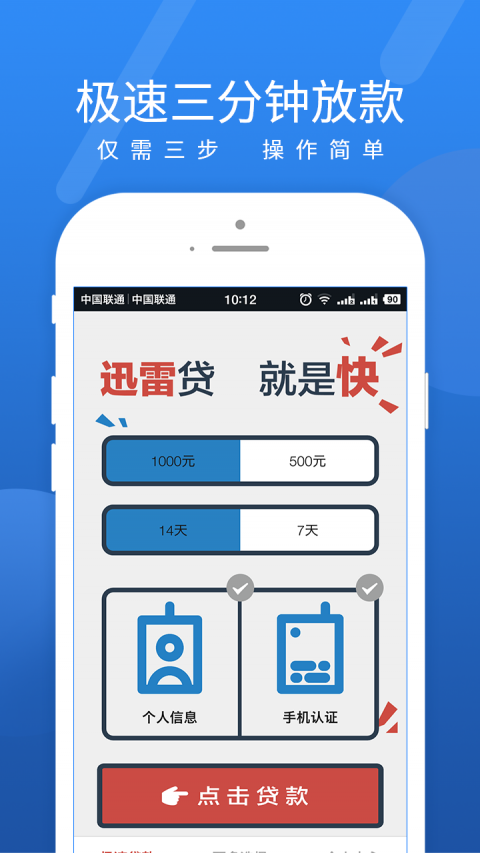 花了先  v9.0.95图1