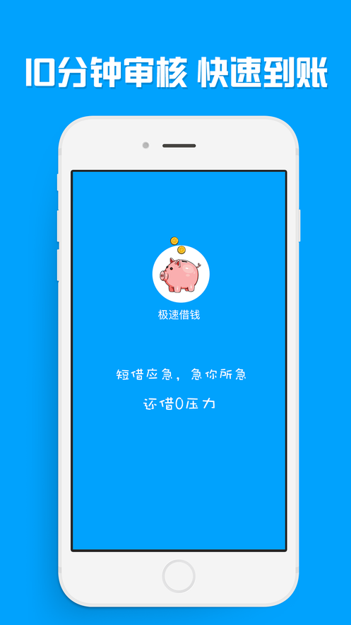 花优宝app