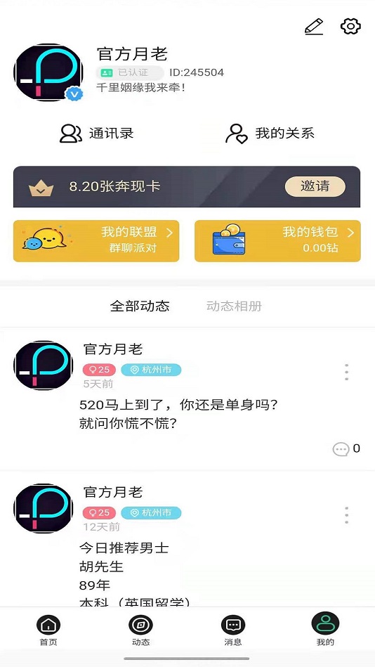 palipali破解版蓝奏云  v1.0图1