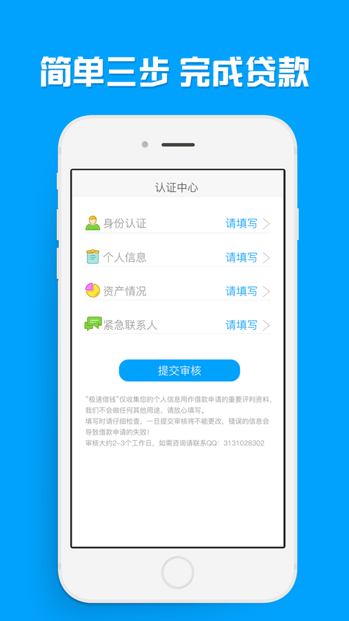 花优宝app  v1.0.0图2