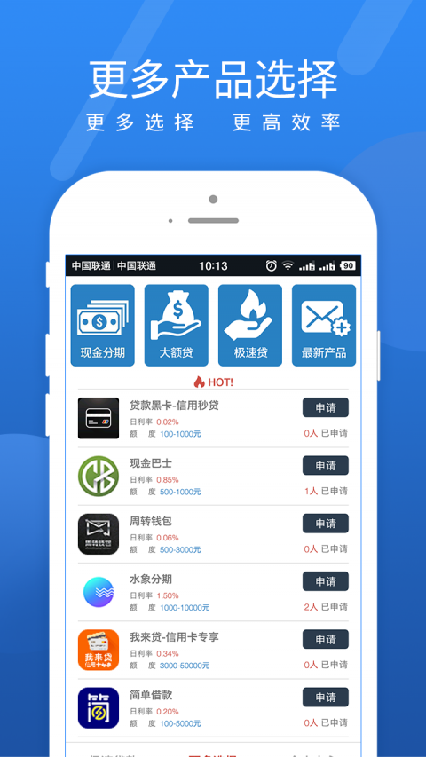 花了先  v9.0.95图2