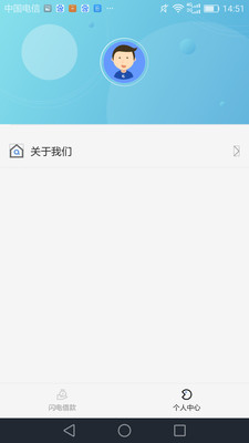 卡牛极速借贷安卓版  v8.9.55图1