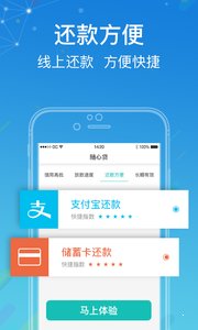 雷神贷款免费版  v2.0图1