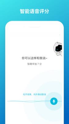 云班课官方版  v5.4.4图2