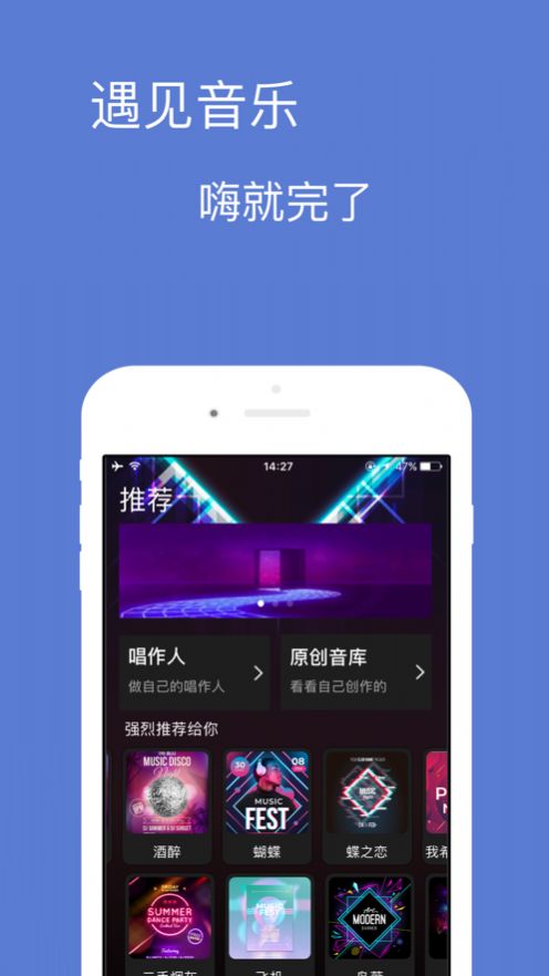 宝可音乐安卓版下载安装最新版  v1.0.0图3