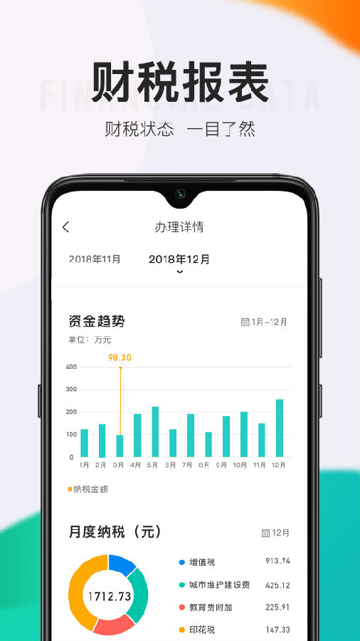 顶呱呱贷款  v9.0.95图1