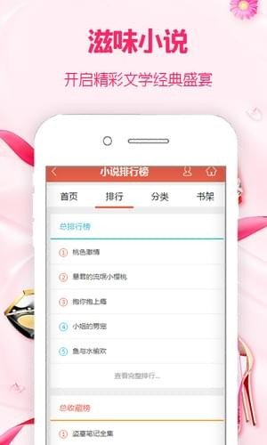 人间滋味小说免费阅读  v1.0图1