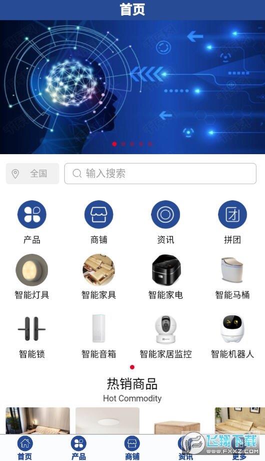 中国人工智能平台